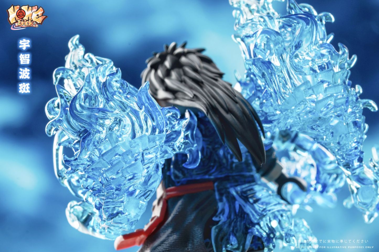 【Preorder】【HOWE】Susanoo Battle-Damaged Madara