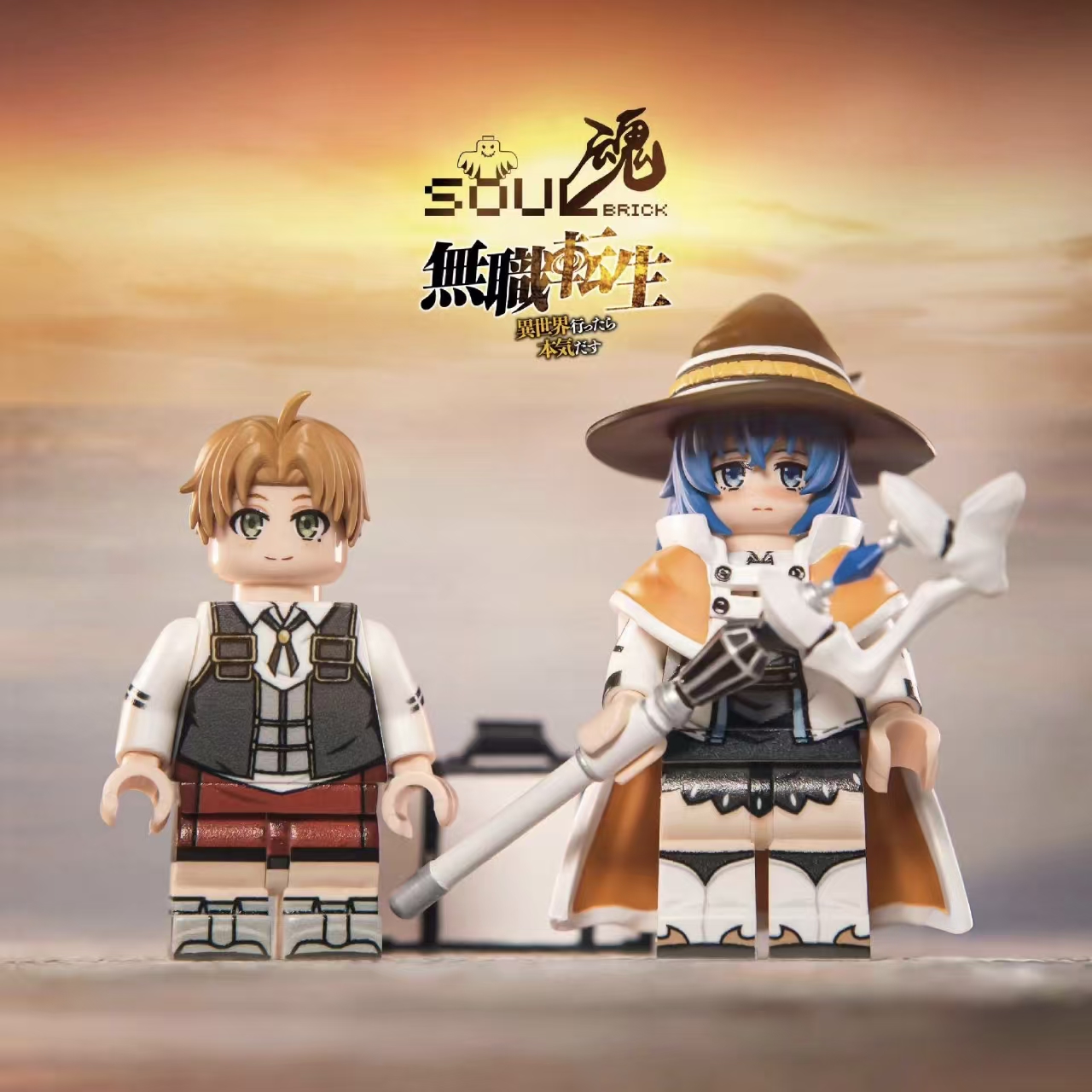 【Soul】Mushoku Tensei 無職轉生 무직전생 【Mushoku Tensei custom minifigures】