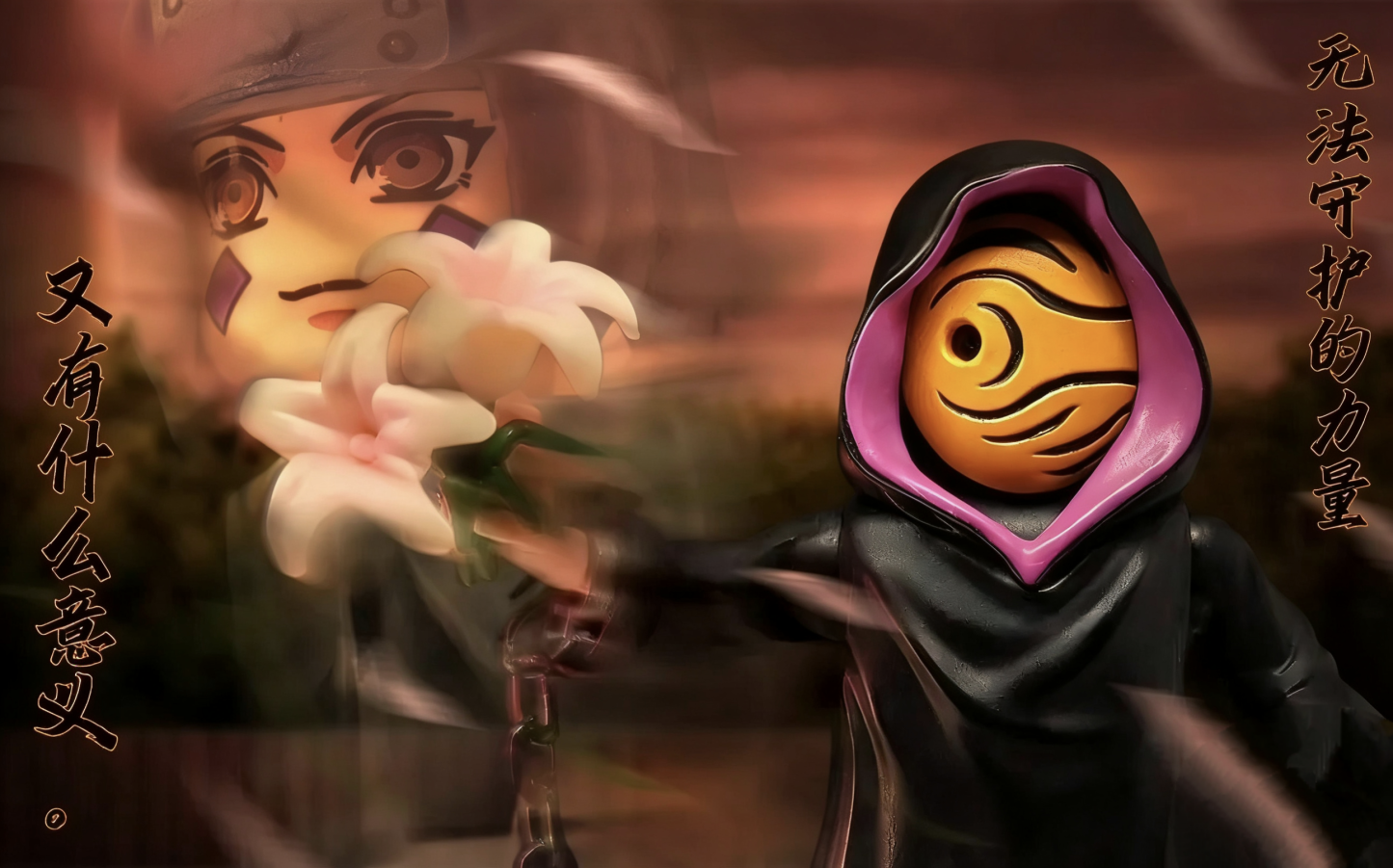 【HOWE】Obito (Tiger Mask) 虎皮带土 타이거 마스크 오비토【naruto custom minifigures】