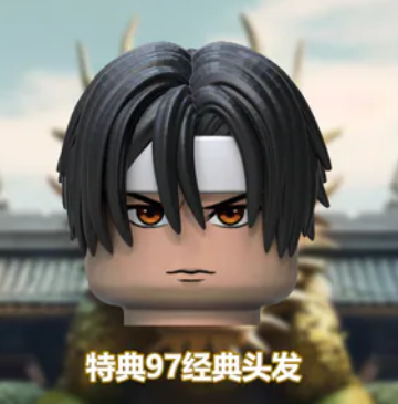 【Rainbow】Kyo Kusanagi 99 Special Edition 草薙京 쿄 쿠사나기