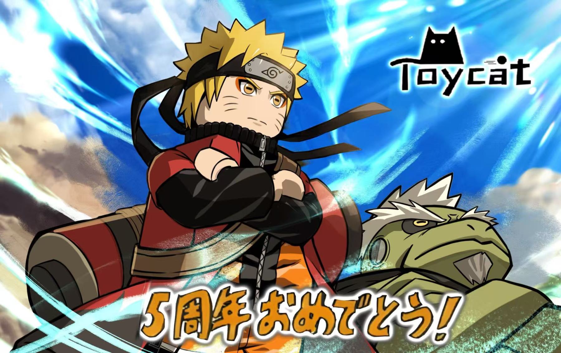 【Preorder】【TOYCAT】Young Ino