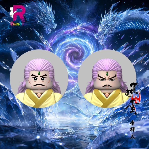 【Preorder】【Rainbow】The Storm Riders・Emperor Shi Tian・Special Edition 風雲雄霸天下 帝釋天 特典版 풍웅패천하 제석천 특전판【The Storm Riders Custom Minifigures】