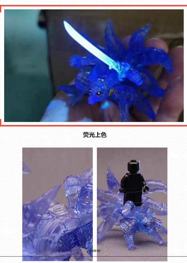 【Minifigs Factory】Kurama armed with Susanoo 【naruto custom minifigures】