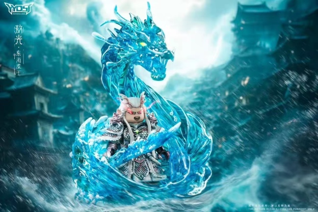 【THB-YYDSJ】Ao Guang - Dragon King of the East China Sea 敖光 오광