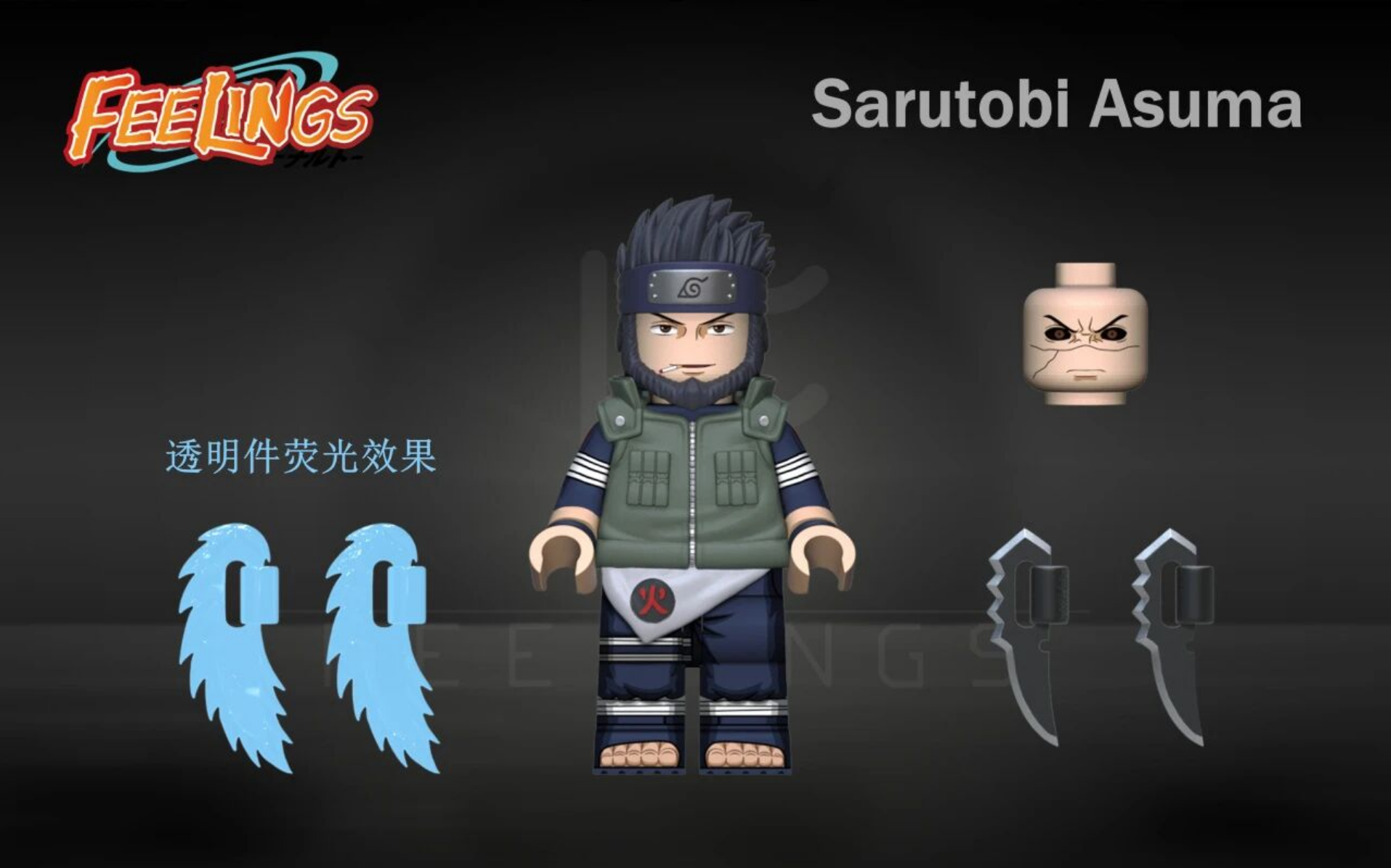 【Feelings】Asuma Sarutobi  猿飛阿斯瑪 사루토비 아스마【naruto custom minifigures】
