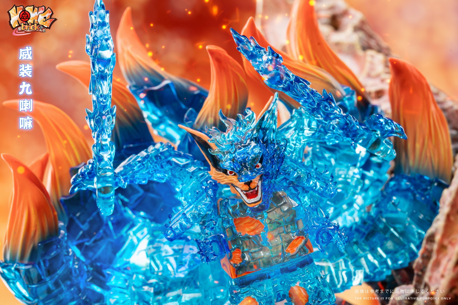 【Preorder】【HOWE】Kurama Armored by Susanoo