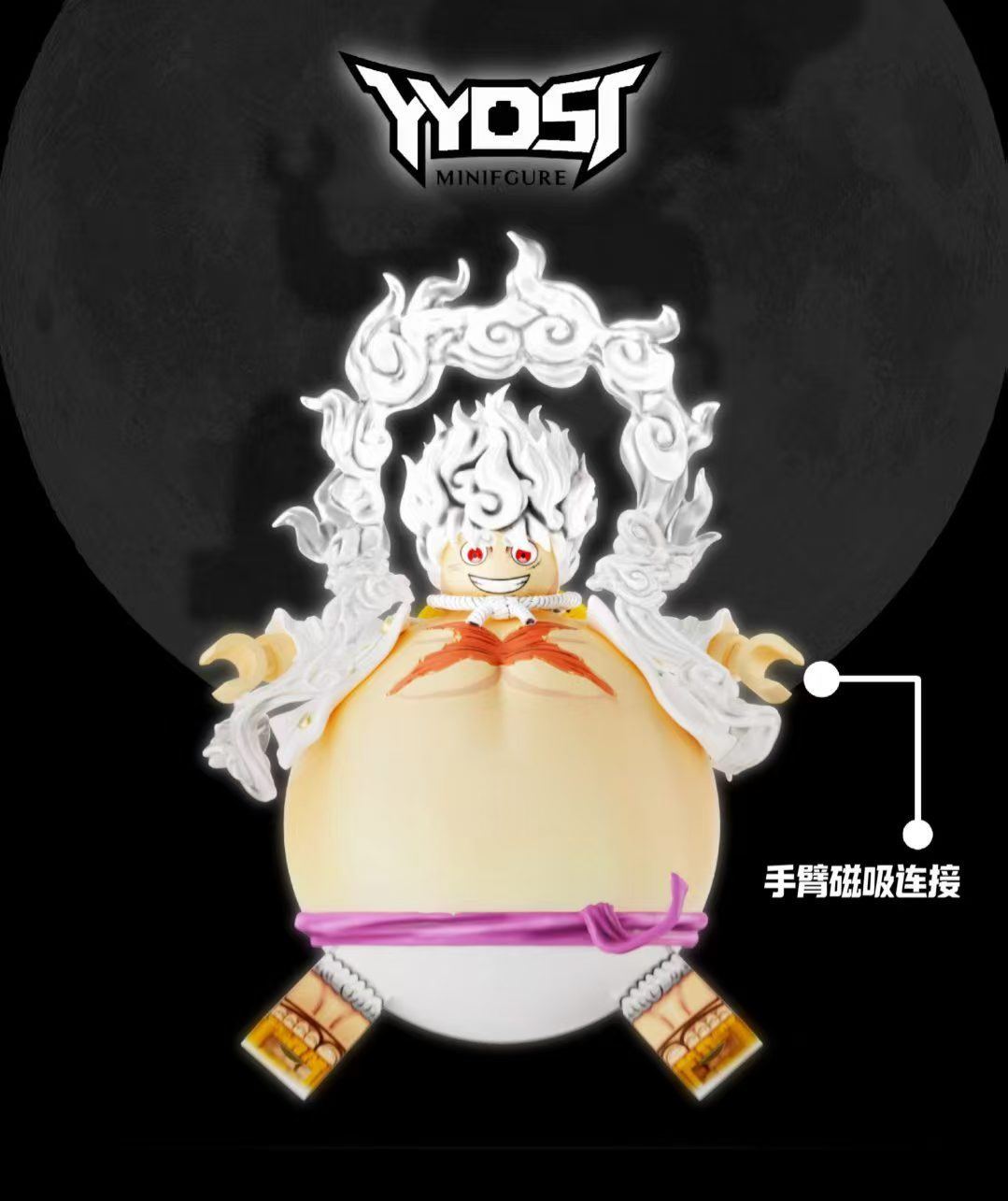【Preorder】【THB-YYDSJ】Luffy - Nika  (Balloon Ver.)尼卡魯夫 니카 루피【One Piece custom minifigures】