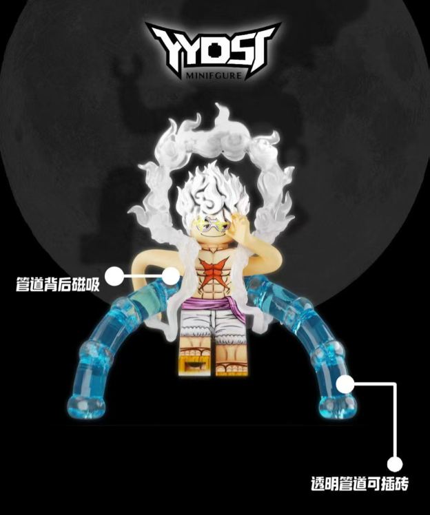 【Preorder】【THB-YYDSJ】Luffy - Nika   (Pipe Spring Ver.)尼卡魯夫 니카 루피【One Piece custom minifigures】
