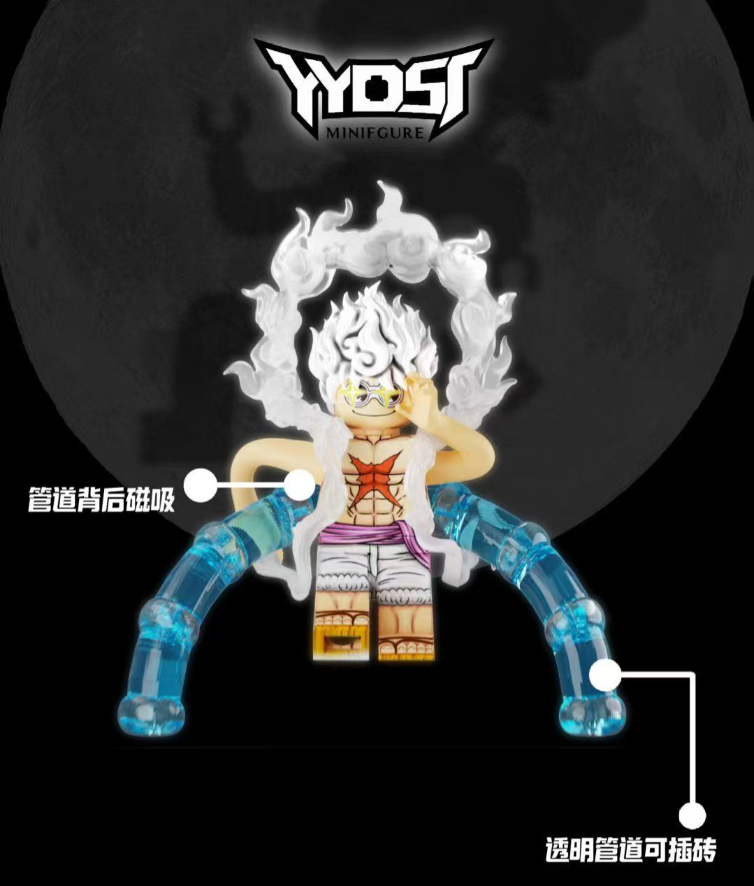 【Preorder】【THB-YYDSJ】Luffy - Nika (Complete Full Set) 尼卡魯夫 니카 루피【One Piece custom minifigures】