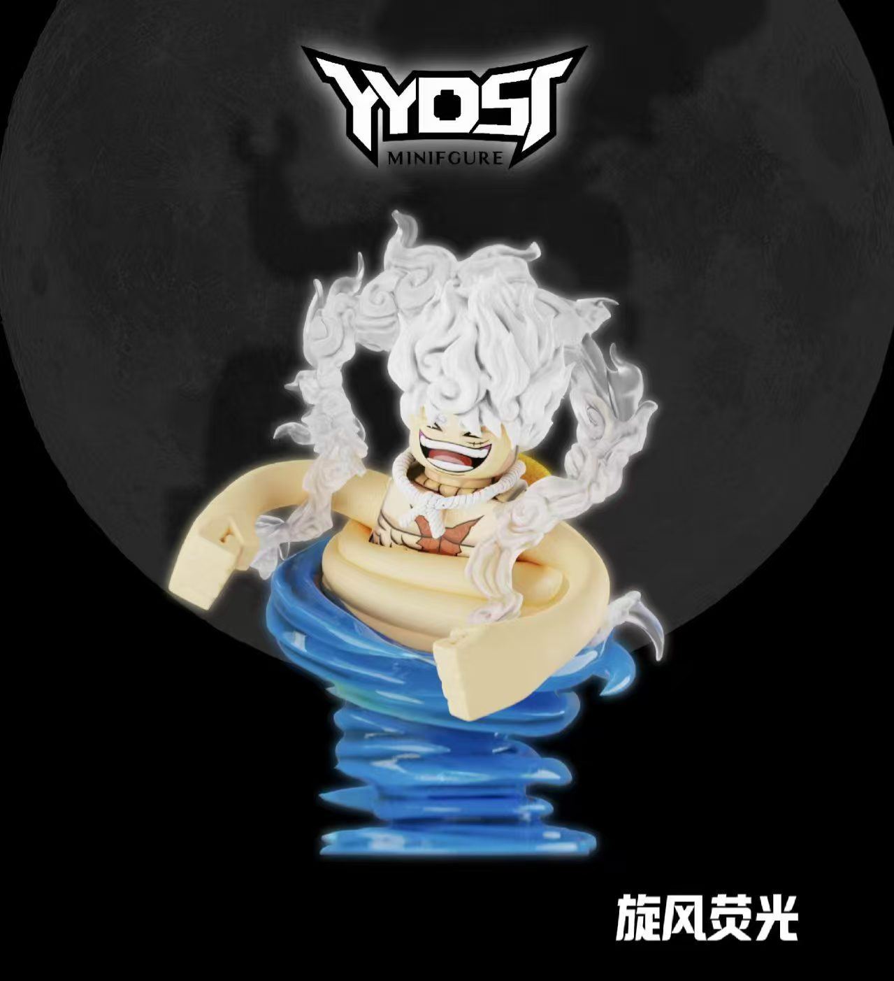 【Preorder】【THB-YYDSJ】Luffy - Nika (Complete Full Set) 尼卡魯夫 니카 루피【One Piece custom minifigures】