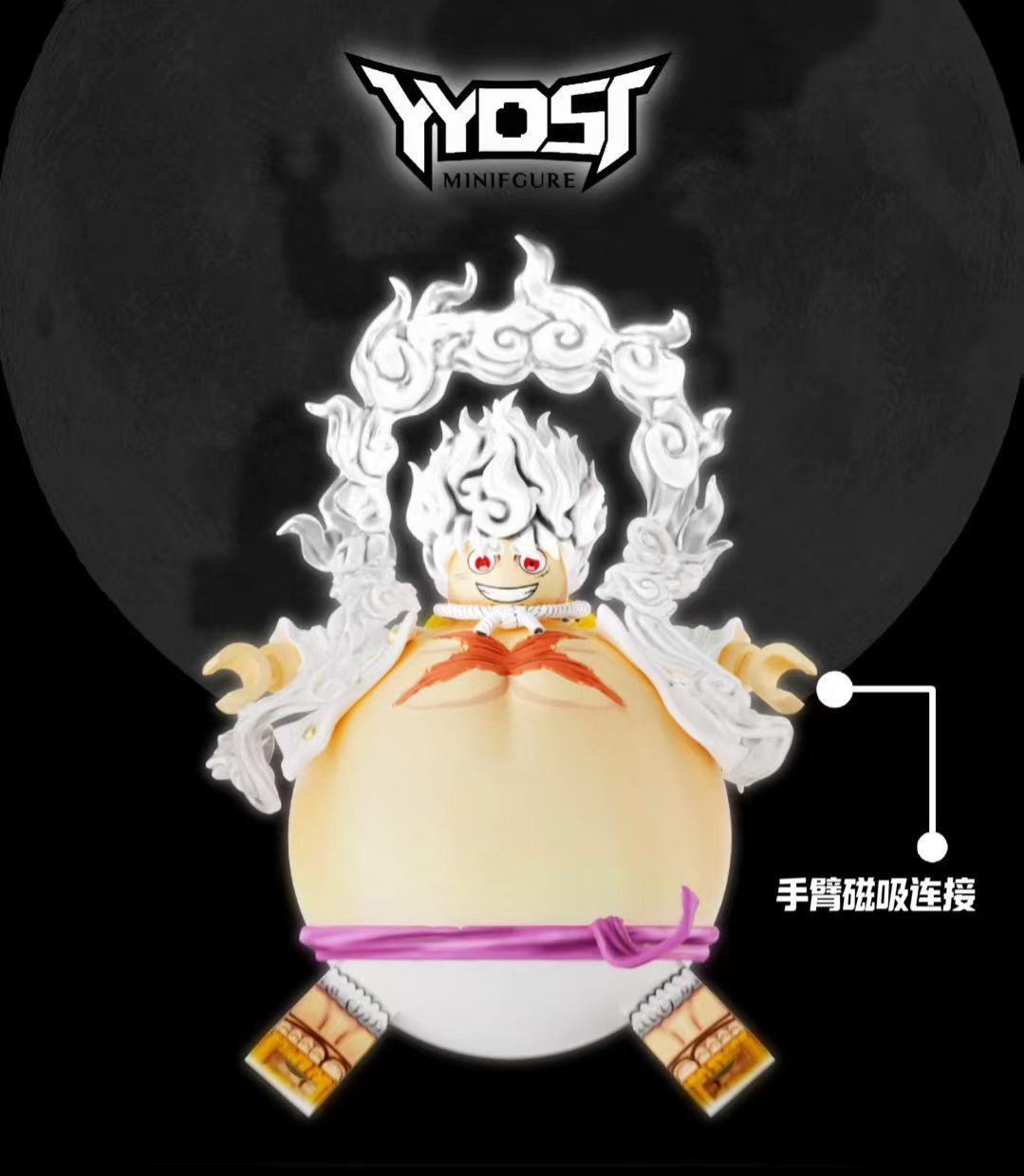 【Preorder】【THB-YYDSJ】Luffy - Nika (Complete Full Set) 尼卡魯夫 니카 루피【One Piece custom minifigures】