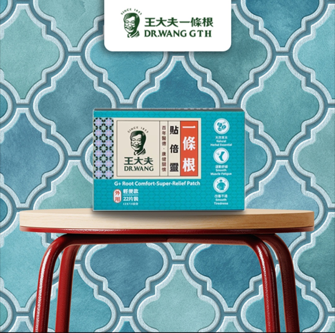 4574J DR WANG G+ Root Super Relief Patch Energy+ 22pcs NPATx1