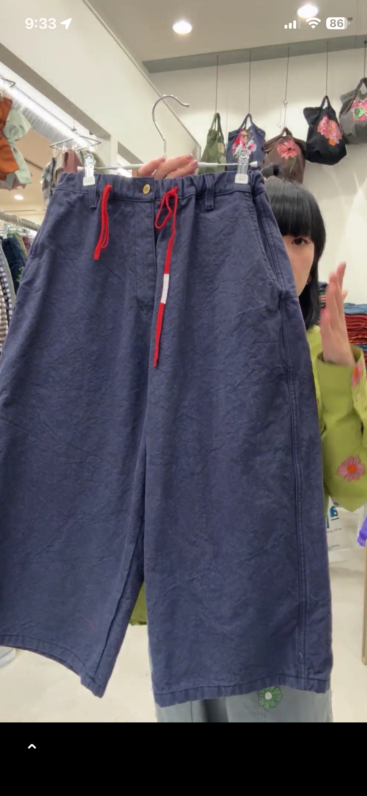 0930L BLUE DRAWSTRING PANTS