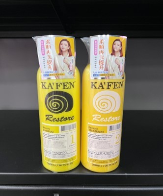 3754 KAFEN RESTORE SHAMPOO PLUS TREATMENT SET