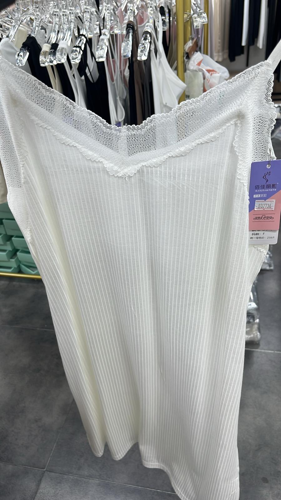 4110S WHITE MINIMALIST, RIBBED CAMISOLE DRESS, SLIM FIT, with LACE TRIM