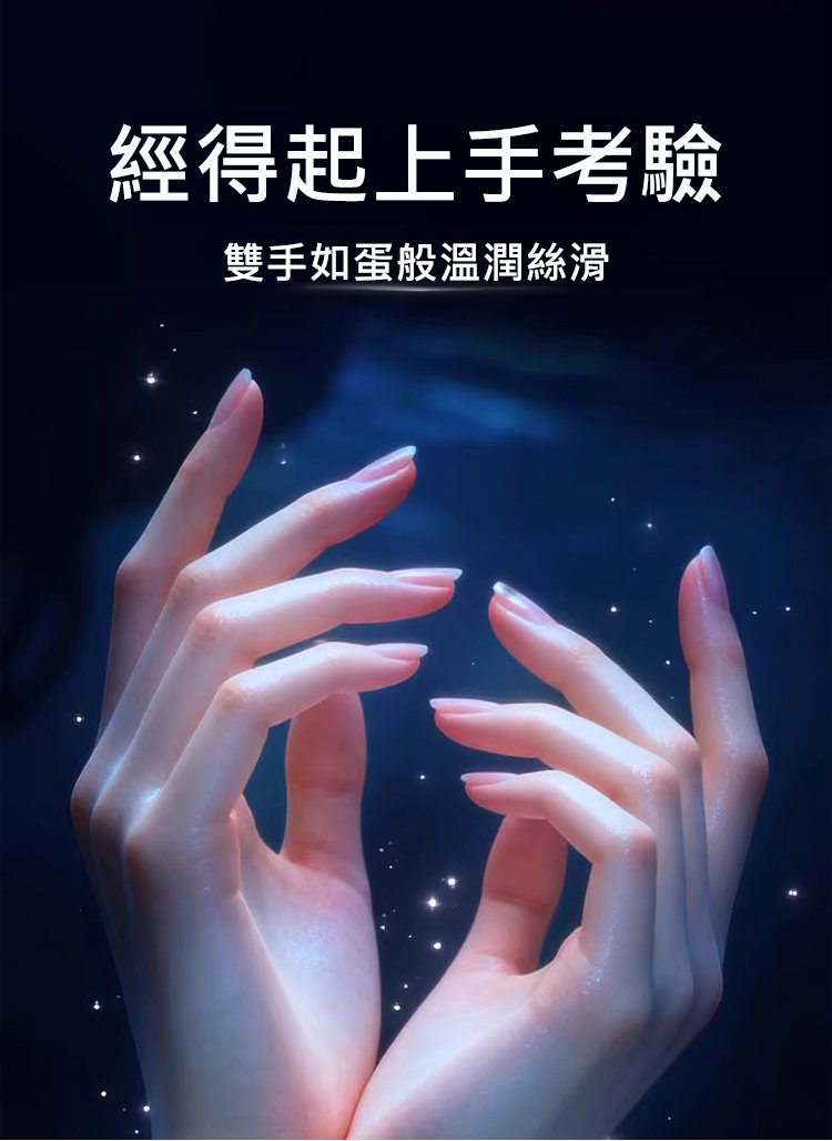 翻译件-鱼子酱奢润护手霜-1293452-系统_07.jpg