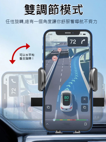 【不挑車型】自動鎖定車載手機支架