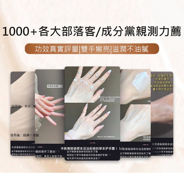 翻译件-鱼子酱奢润护手霜-1293452-系统_02.jpg