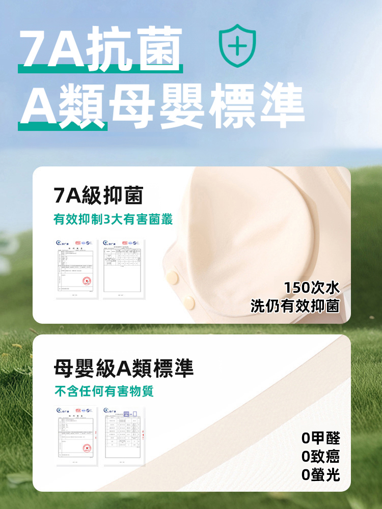 前開扣無痕美背胸罩