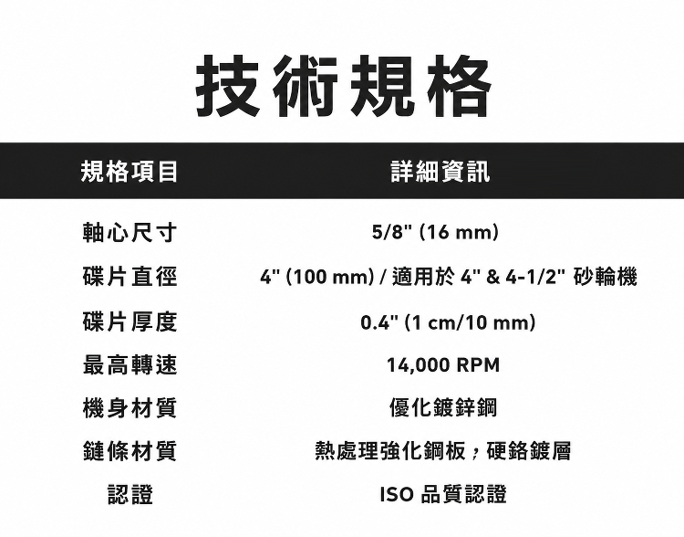 详情图16.png