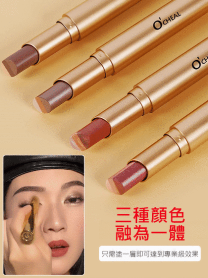 【一抹三色】金鑽三色眼影棒