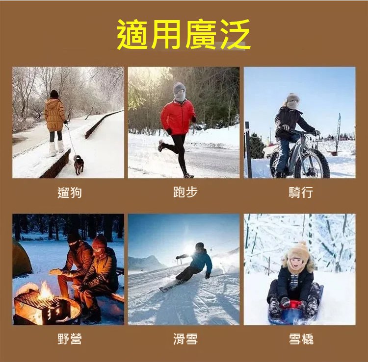 翻译件-HFH-防风抗寒重磅厚绒蓄热护耳帽-1282168-系统_18.jpg