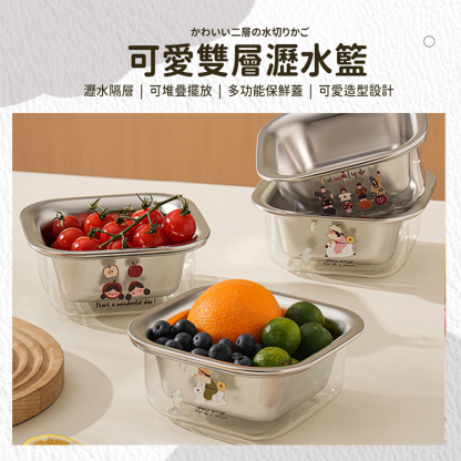 304不鏽鋼雙層迷你瀝水籃