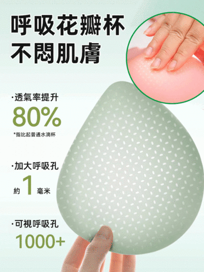 前開扣無痕美背胸罩