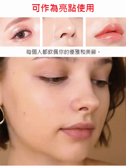 【一抹三色】金鑽三色眼影棒