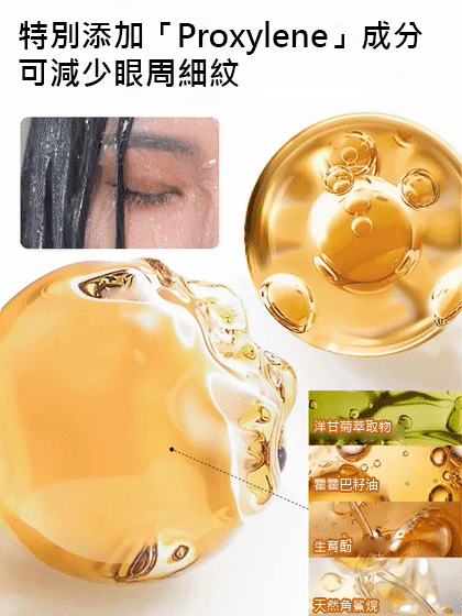 【一抹三色】金鑽三色眼影棒