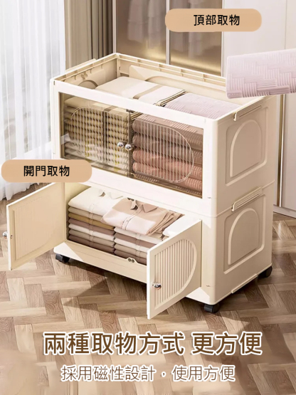 免安裝折疊收納櫃