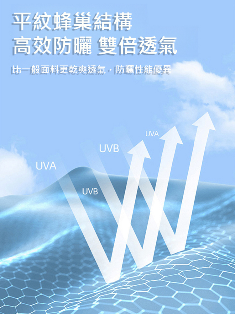 【防暑涼涼】五色冰絲褲