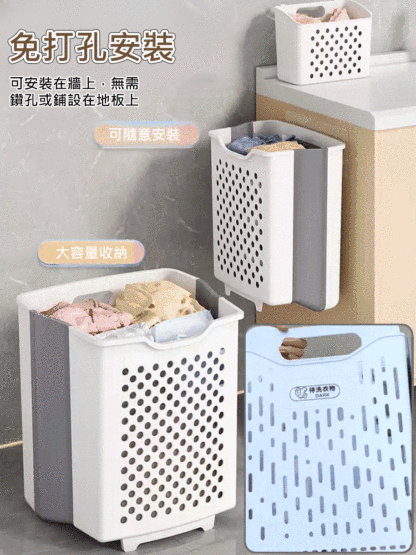 【可折疊壁掛】衛浴多功能免打孔髒衣簍