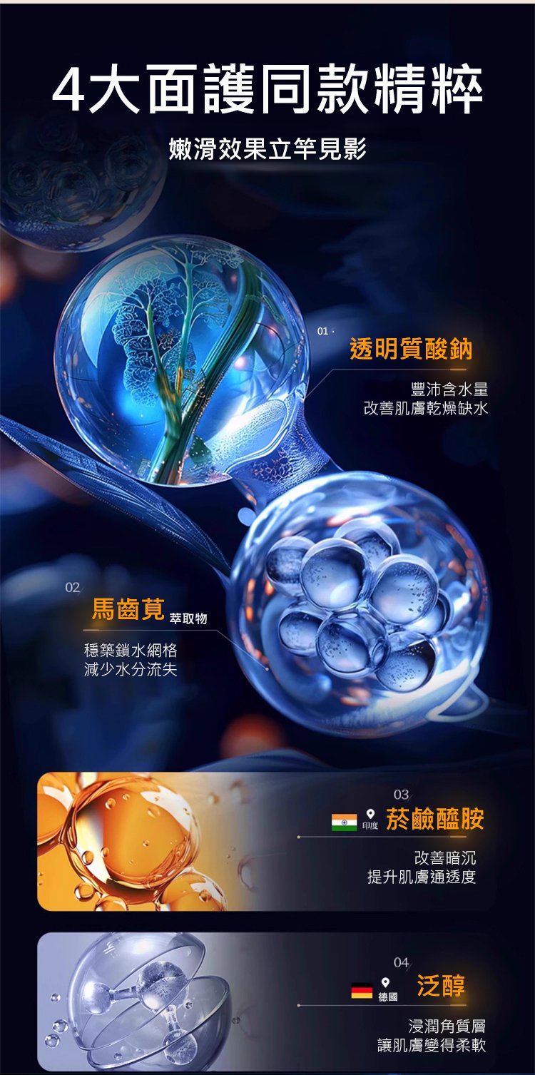 翻译件-鱼子酱奢润护手霜-1293452-系统_09.jpg