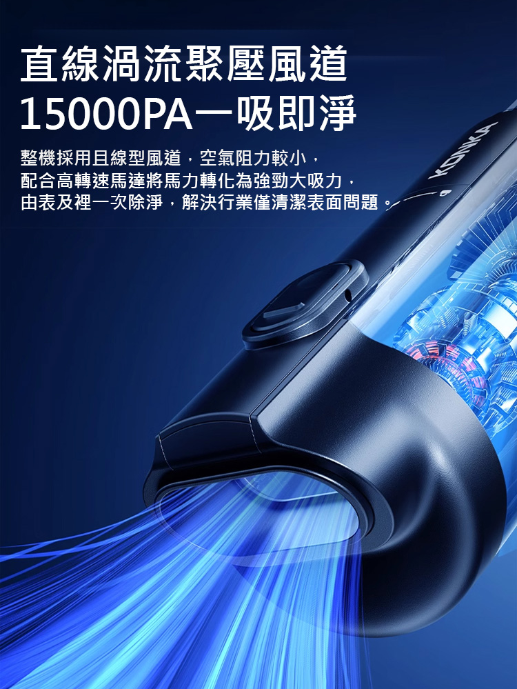 五合一智慧手持吸塵器