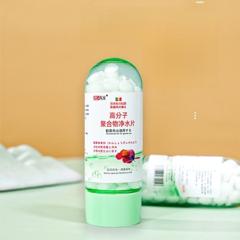 日本專研魚缸淨水片