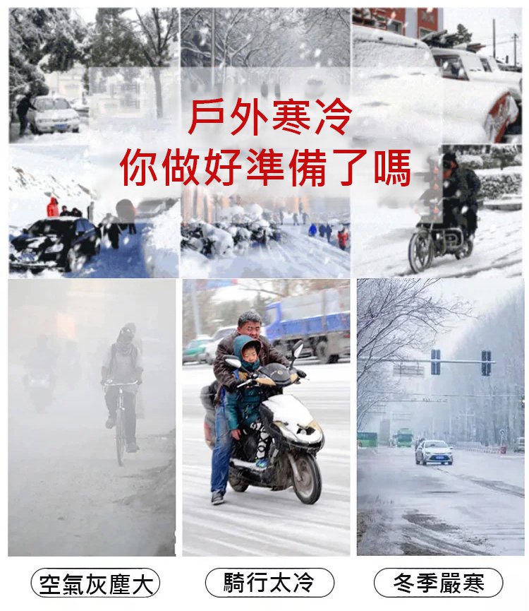 翻译件-HFH-防风抗寒重磅厚绒蓄热护耳帽-1282168-系统_02.jpg
