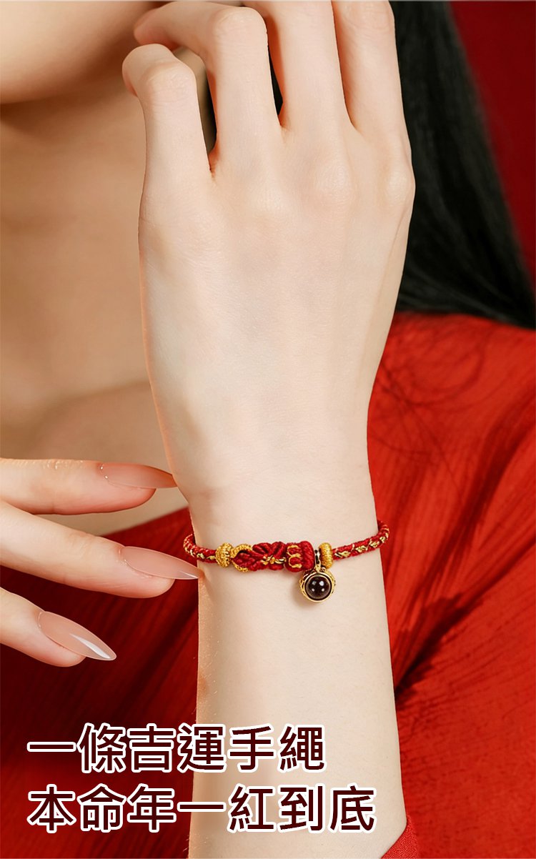 翻译件-HFH-十二生肖守护神手工编织本命年红绳-1334539-系统_30.jpg
