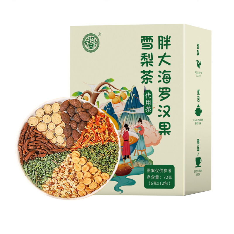 【四季常備清嚥潤肺】胖大海羅漢果雪梨茶
