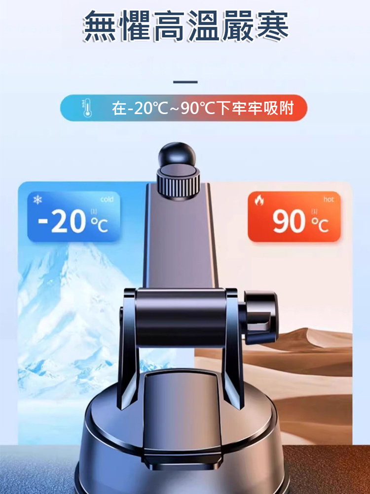 【不挑車型】自動鎖定車載手機支架