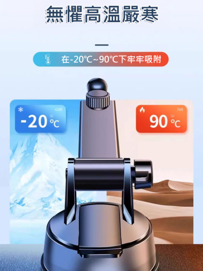 【不挑車型】自動鎖定車載手機支架
