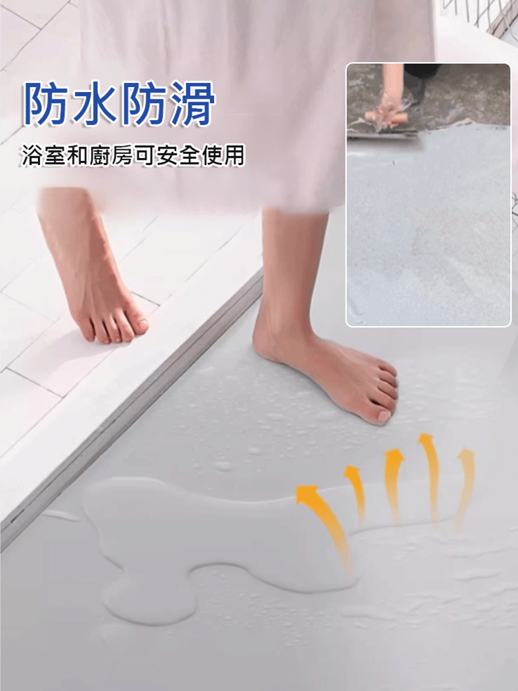  【2小時速乾】三合一多彩水性地板漆