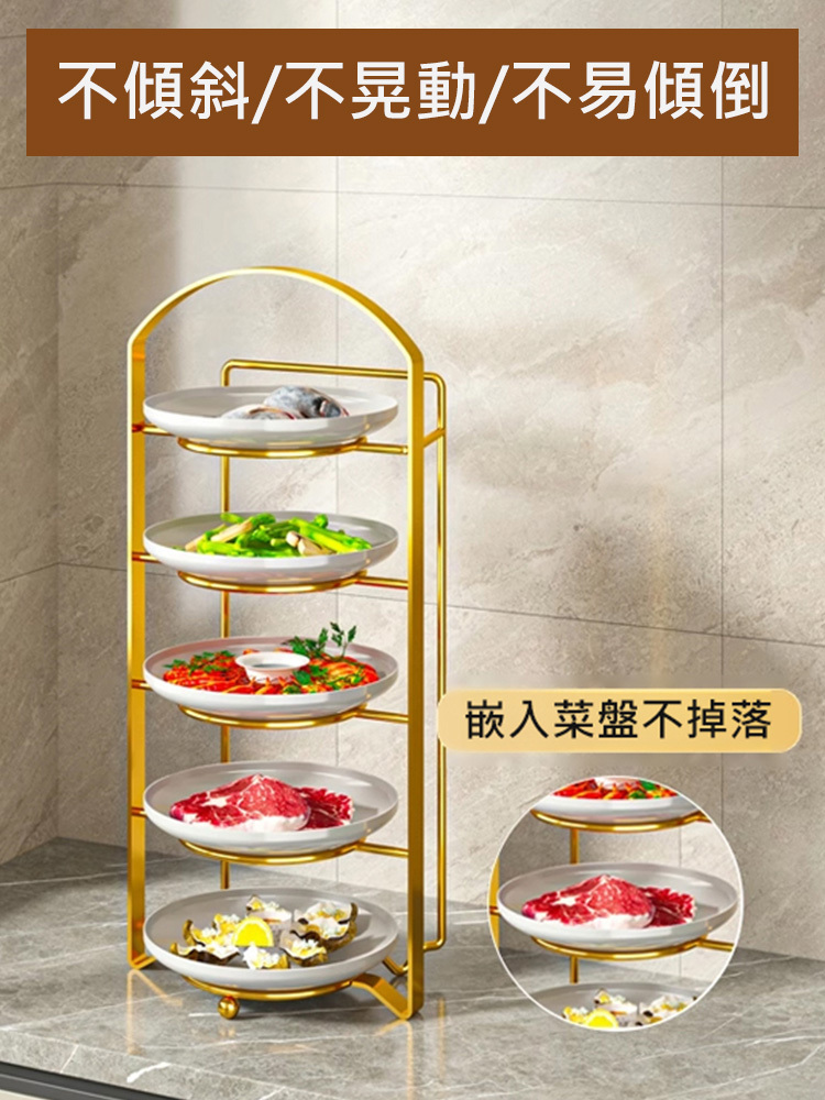 升級版多層備菜收納架