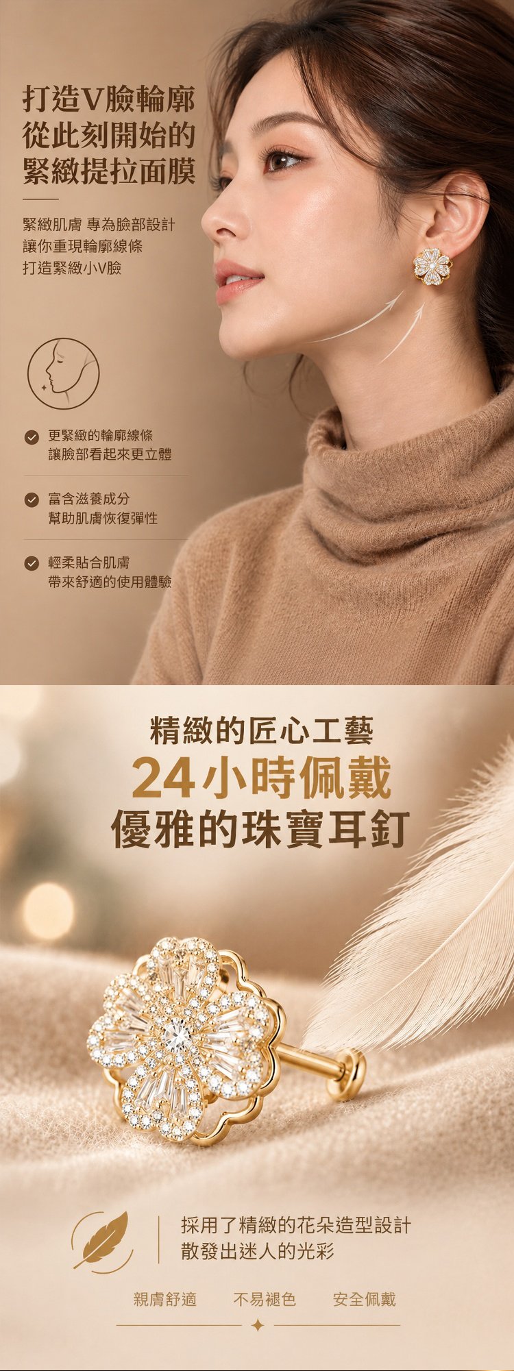 拼接画布_15.jpg