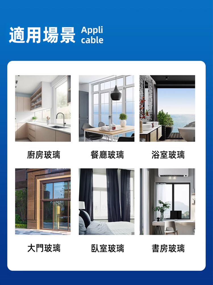 【台灣現貨】窗戶防曬隔熱膜