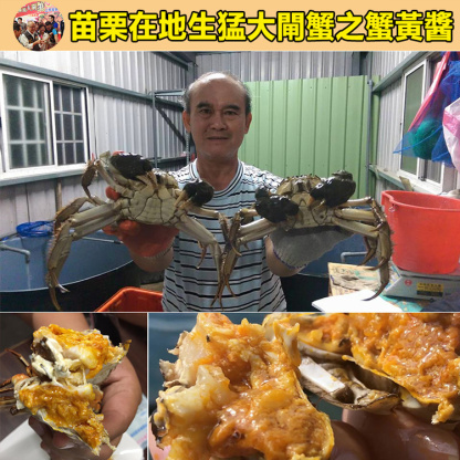 正宗深海特產，純手工熬制，鮮香可口，營養超讚, 蟹肉飽滿