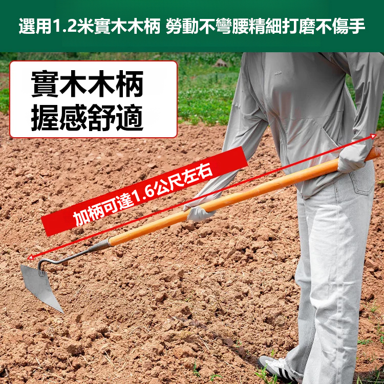 加厚翻土側翻錳鋼三角鋤，一拉一道溝，開溝起壟，種菜種豆特別方便