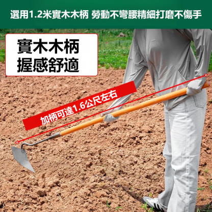 加厚翻土側翻錳鋼三角鋤，一拉一道溝，開溝起壟，種菜種豆特別方便