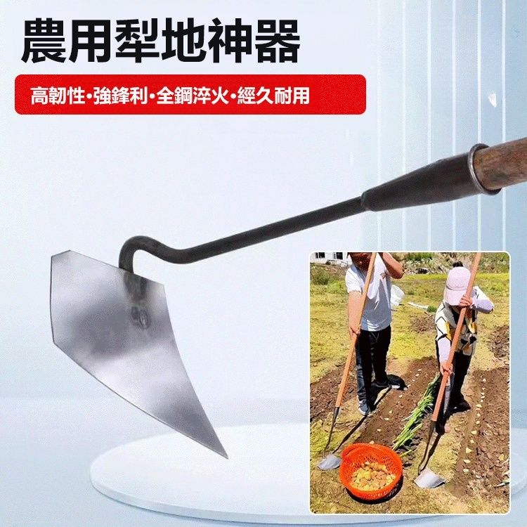 加厚翻土側翻錳鋼三角鋤，一拉一道溝，開溝起壟，種菜種豆特別方便