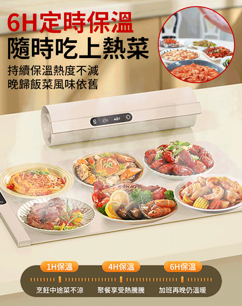 速熱鎖鮮，留出剛出鍋的營養美味，拒絕飯菜二次回鍋，保持營養美味口感